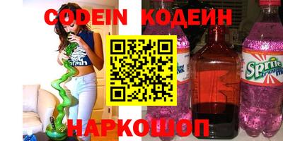 марки nbome Азнакаево