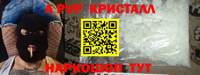 амф Балахна