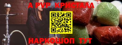 молекула духа Балашиха