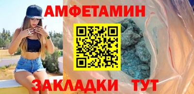 амф Балахна