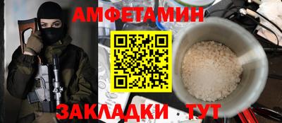 ALPHA PVP Балаково