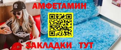 молекула духа Балашиха