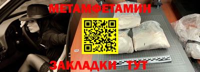 ALPHA PVP Балаково