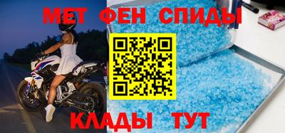 ALPHA PVP Балаково