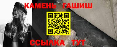 ALPHA PVP Балаково