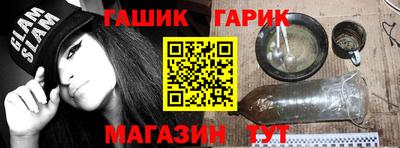 молекула духа Балашиха