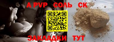 амф Балахна