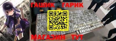 амф Балахна