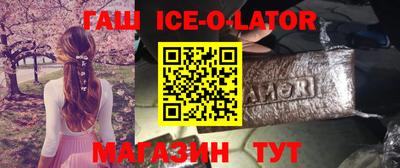 молекула духа Балашиха