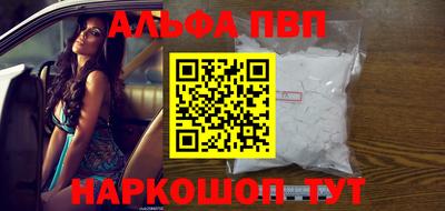 марки nbome Азнакаево