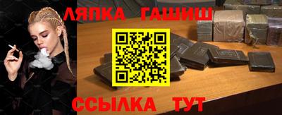 ALPHA PVP Балаково