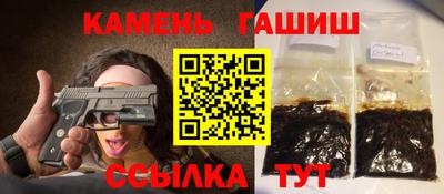 амфетамин Апшеронск