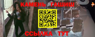 молекула духа Балашиха