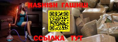 молекула духа Балашиха