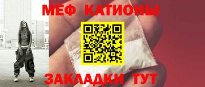молекула духа Балашиха