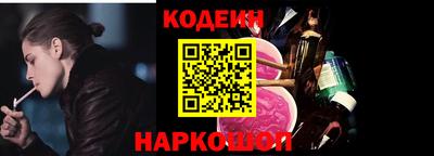 ALPHA PVP Балаково