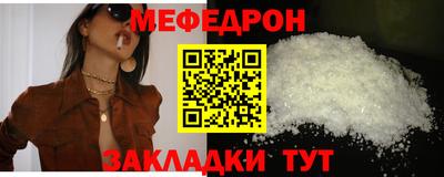 марки nbome Азнакаево