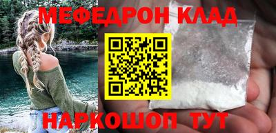 ALPHA PVP Балаково