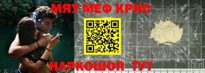 MESCALINE Абинск