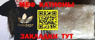 молекула духа Балашиха