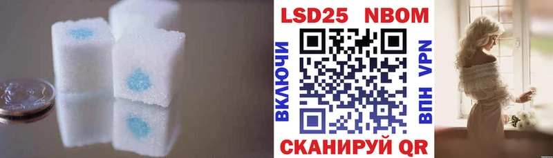 omg ССЫЛКА  Белая Калитва  LSD-25 экстази кислота  наркота 