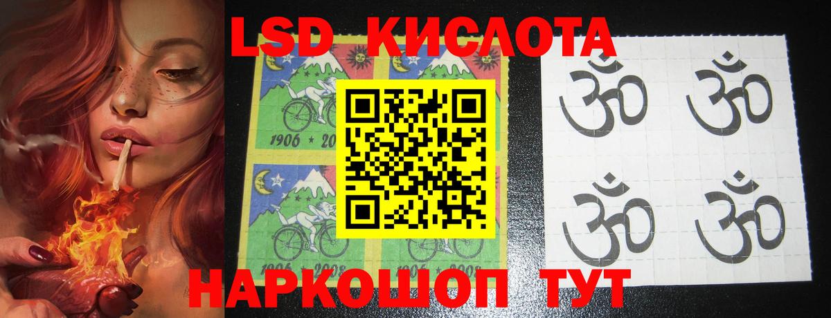 Белая Калитва  LSD-25 экстази  Вход с VPN  ЛСД экстази кислота 