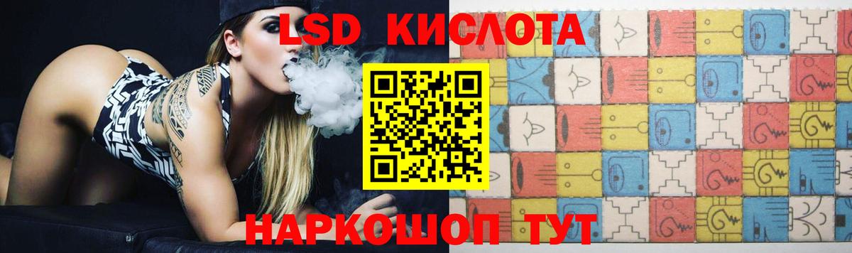 Лсд 25 экстази ecstasy Белая Калитва