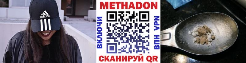 blacksprut вход  сколько стоит  Белая Калитва  МЕТАДОН methadone 