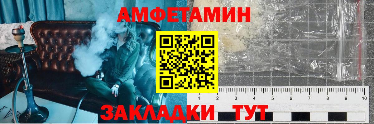 Белая Калитва  МЕТАМФЕТАМИН пудра  Вход с VPN  МЕТАМФЕТАМИН пудра 