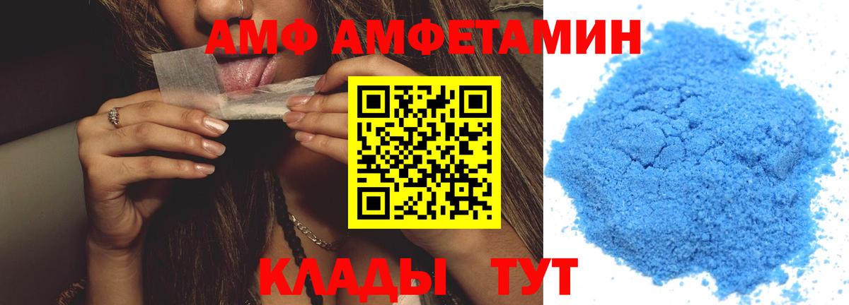 Первитин Декстрометамфетамин 99.9% Белая Калитва