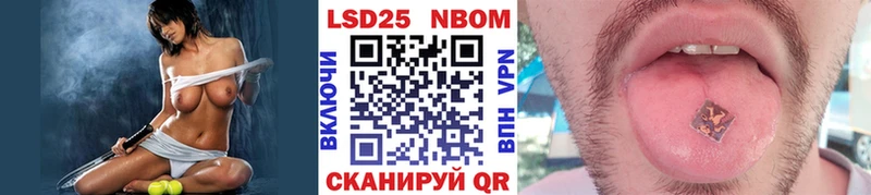 Марки 25I-NBOMe 1,8мг  Белая Калитва 