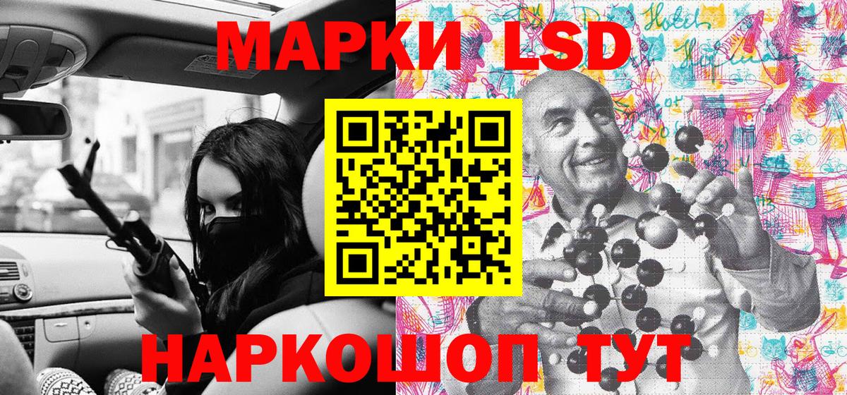 Наркотические марки 1500мкг Белая Калитва
