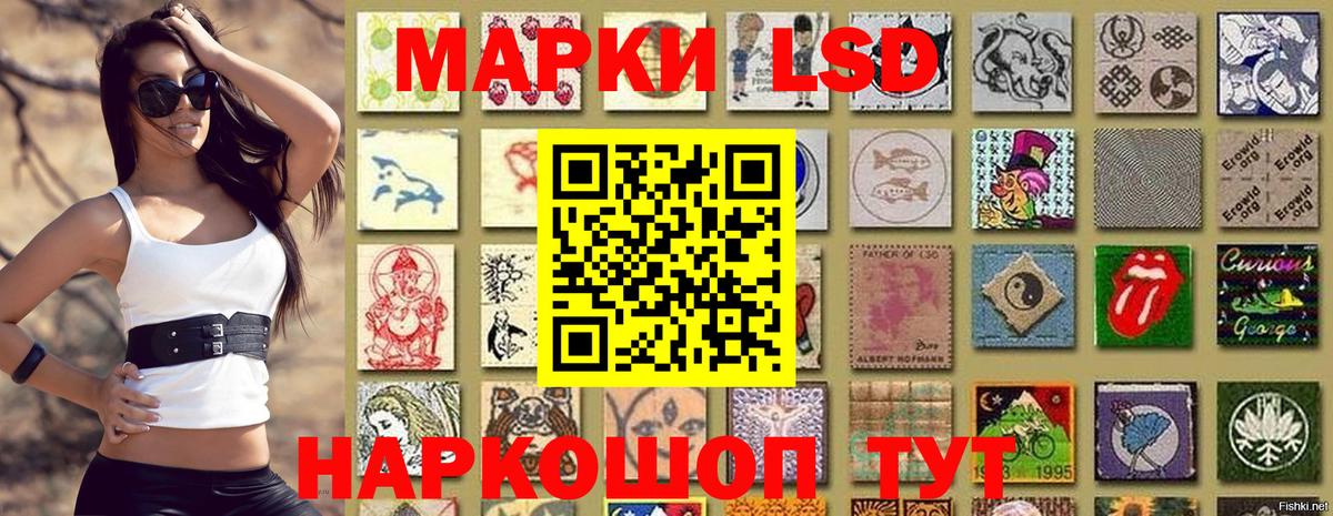 Марки N-bome 1,8мг  Марки N-bome 1,8мг  Белая Калитва  Марки 25I-NBOMe  Вход с VPN 