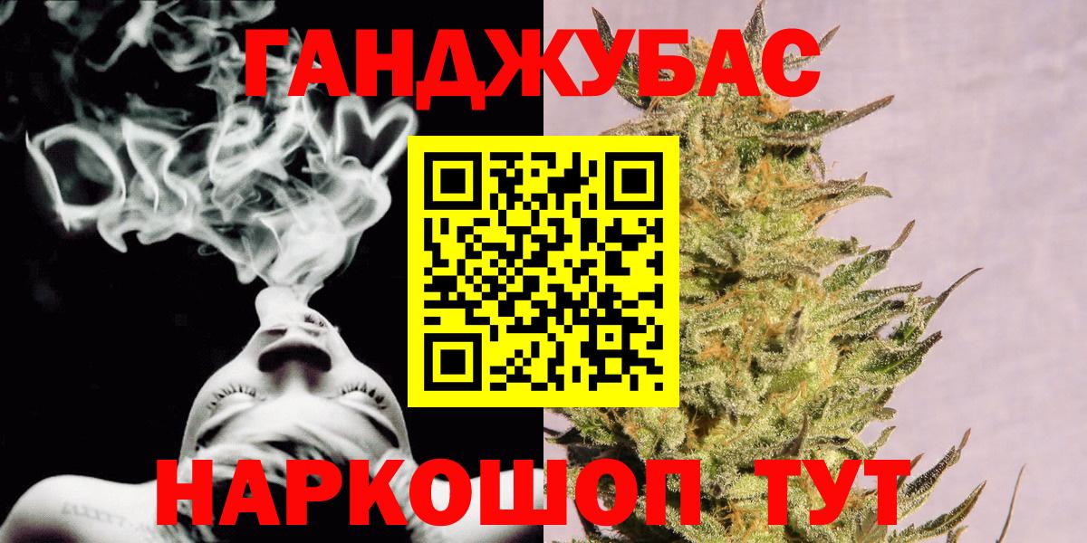 Белая Калитва  Вход с VPN  COCAIN  Мефедрон  MDMA  КОКАИН  Альфа-ПВП  Где купить наркотики?  Плюхи  Марихуана  Конопля 